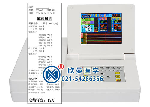 打印成績報(bào)告表
